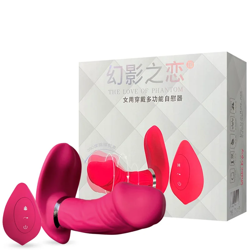 Vibrador com controle sem fio 7 intensidades - recarregável