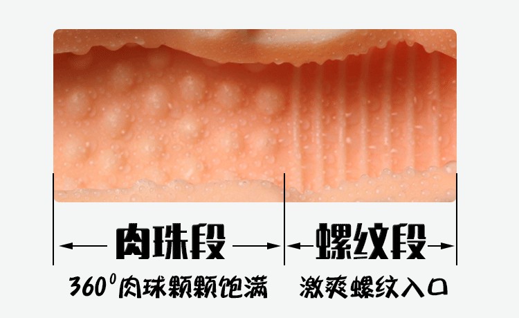 M4STURB4D0R MASCULINO FORMATO DE BOCA (LB2025)