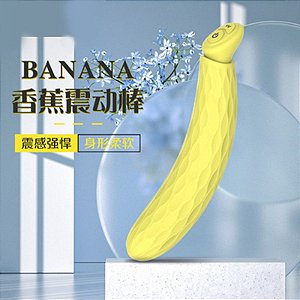 Vibrador Ponto G Recarregável Banana Amarelo (8249NC-1)